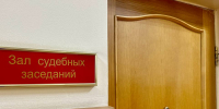 Глава минимущества Прибайкалья отстранена от должности - ИА Альтаир