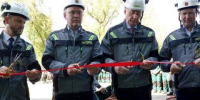 Полпред президента РФ в СФО наградил коллектив кемеровского завода "Азот" - Baikal24.Ru