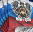 Обложка книги. Фото IRK.ru - Irk.Ru