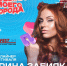 В последний день весны Иркутск станет сценой для XV юбилейного фестиваля «Музыка моего города» - ИА Альтаир