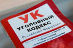 Возбуждено уголовное дело по факту отравлений в общепите Братска