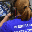 Система видеонаблюдения «Ростелекома» готова к проведению государственной итоговой аттестации 2025 года - Иркутская торговая газета