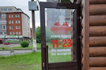 В Братске приостановили работу кафе, в котором отравились девять человек