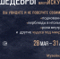Выставка «Шедевры микроискусства» откроется в Иркутском краеведческом музее (0+) - ИА ИркСиб