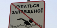 Пьяный мужчина утонул в Нукутском районе - Weacom.Ru