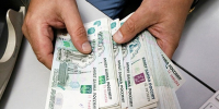 image - Газета Иркутск