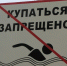 Фото пресс-службы ГУ МВД России по Иркутской области - Irk.Ru
