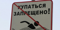 Фото пресс-службы ГУ МВД России по Иркутской области - Irk.Ru