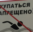 Пьяный мужчина утонул в Нукутском районе - Baikal24.Ru
