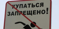 Пьяный мужчина утонул в Нукутском районе - Baikal24.Ru