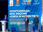 Полпред президента в СФО принял участие в открытии Спартакиады МЧС России