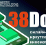 image - Газета Иркутск