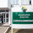 Суд изъял «Саянскхимпласт» в доход государства - ИА Альтаир