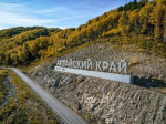 Алтайский край вошел в тройку регионов Сибири по уровню безработицы