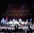 Мюзикл «Дунаевские. Двойной портрет» к юбилеям композиторов прошел в Иркутске (12+) - ИА ИркСиб