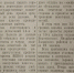 Работали в колхозах наравне со взрослыми: каникулы школьников Уссурийска в 1945 году - IrkutskMedia.Ru