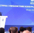 Владимир Якушев: ЕР готова помочь финалистам конкурса "Лидеры России. Политика" - IrkutskMedia.Ru