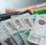 Размеры банковских переводов с 30 мая ограничены - IrkutskMedia.Ru