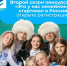 Пишем семейную историю - Министерство социального развития