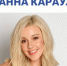 На Дне города в Иркутске выступит певица Юлианна Караулова - Weacom.Ru