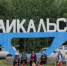 Сегодня в Байкальске хоронят двух убитых мальчиков и девочку - IrkutskMedia.Ru