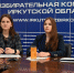 Финал конкурса «Атмосфера» - Избирательная комиссия