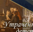 8.jpg - ИА Альтаир