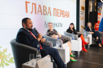 Фото: предоставлено организаторами