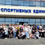Фестиваль единоборств в Шелехове. Фото предоставлено компанией РУСАЛ - Irk.Ru