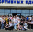 При поддержке РУСАЛа в Шелехове прошёл фестиваль единоборств для самых юных спортсменов - Baikal24.Ru
