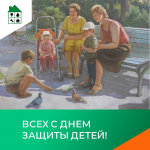Добрый день!