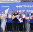 Глава Приангарья поучаствовал в фестивале «Движения Первых» (6+) - ИА ИркСиб