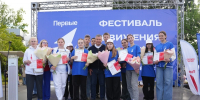 Глава Приангарья поучаствовал в фестивале «Движения Первых» (6+) - ИА ИркСиб