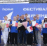 Губернатор Игорь Кобзев принял участие в фестивале «Движения Первых» - Министерство образования