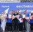Игорь Кобзев принял участие в фестивале «Движения Первых» - Baikal24.Ru