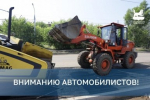 Путепровод на Батарейной в Иркутске планируют открыть к началу сентября