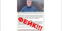 Изображение из телеграм-канала правительства Иркутской области - Irk.Ru
