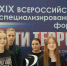 КрИЖТ ИрГУПС принял участие в XIX Всероссийском специализированном форуме «Современные системы безопасности – Антитеррор»   Тело новости - ИрГУПС