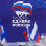 В Иркутской области в предварительном голосовании «Единой России» уже приняли участие 18 тысяч избирателей - Единая Россия