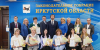 Фото IRK.ru - Irk.Ru