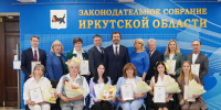 Благодарности председателя Закcобрания вручили соцработникам Иркутской области к профессиональному празднику - ИА Альтаир