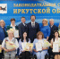 Благодарности председателя ЗС вручили соцработникам Приангарья к профессиональному празднику - Baikal24.Ru