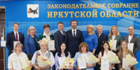 Благодарности председателя ЗС вручили соцработникам Приангарья к профессиональному празднику - Baikal24.Ru