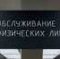 Какое решение примет Центробанк по ключевой ставке - прогноз экономиста - IrkutskMedia.Ru