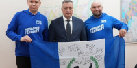 Игорь Кобзев обсудил реализацию кадровых проектов для молодёжи с председателем МГЕР Антоном Демидовым - Единая Россия