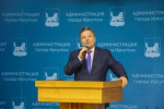 Нового главврача Иркутского онкодиспансера представили в Минздраве региона