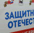 Более 35 тысяч обращений получил филиал «Защитников Отечества» в Приангарье за 2 года - ИА ИркСиб