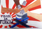 Итоги конкурса рисунков
