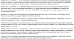 В Иркутске общественный транспорт будет ходить до полуночи в День города