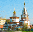 Большой праздничный концерт состоится в День города в Иркутске - Baikal24.Ru